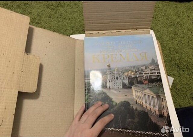 Художественные сокровища Московского Кремля. 1984