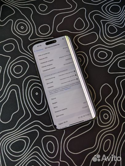 iPhone 14 Pro Max, 128 ГБ