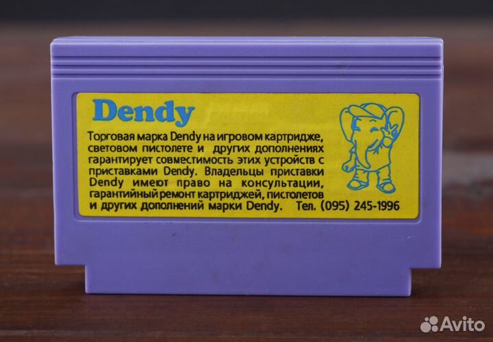 Картридж Side Pocket Dendy Steepler