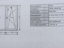 Установка пластиковых окон в оленегорске