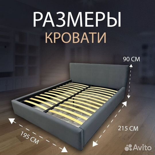 Кровать 180х200