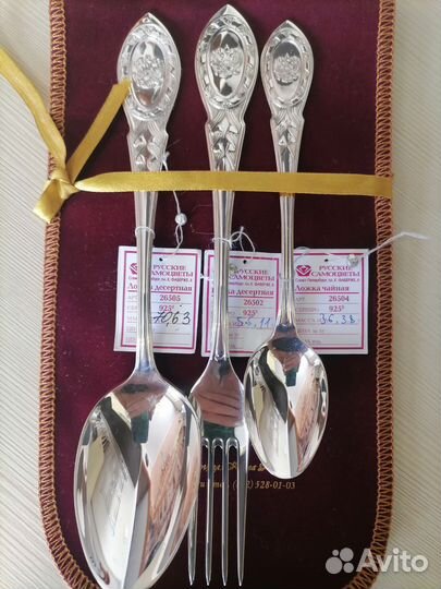 Серебряные ложки