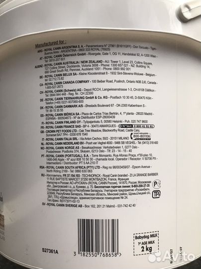 Заменитель сучьего молока