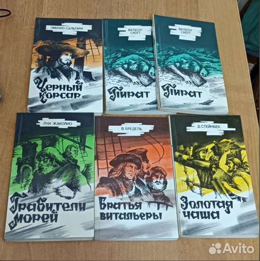 Книги о приключениях