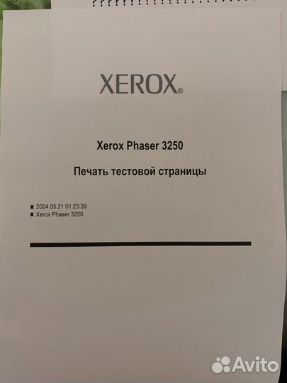 Xerox 3250 лазерный двусторонний
