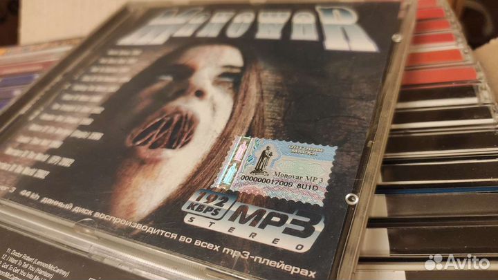 Музыкальные диски