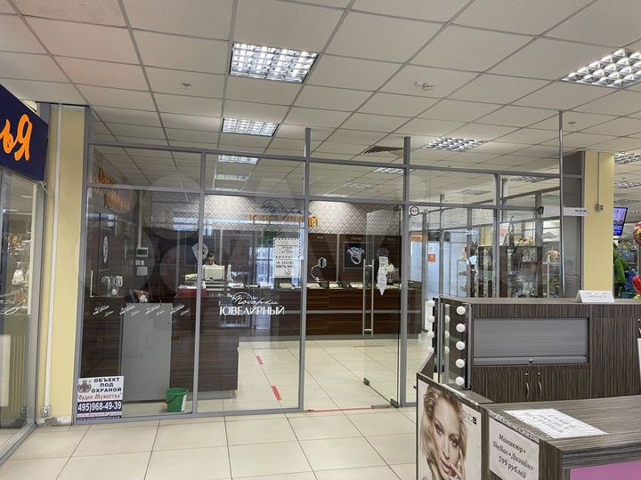 Торговая площадь, 36 м²