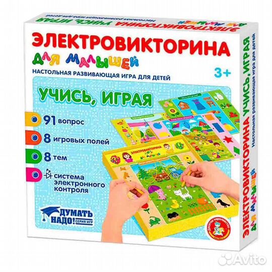 Игра Электровикторина для малышей Учись играя Дес