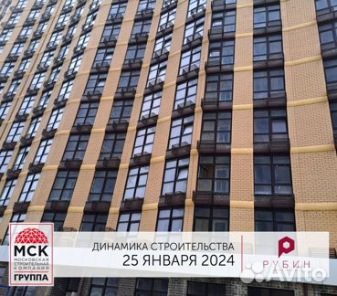 Ход строительства ЖК «Рубин» 1 квартал 2024