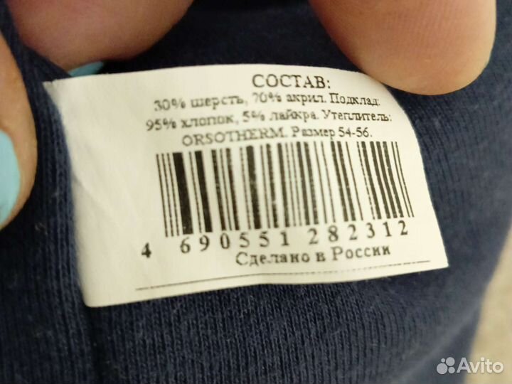 Комплект шапка и снуд для мальчика 54-56