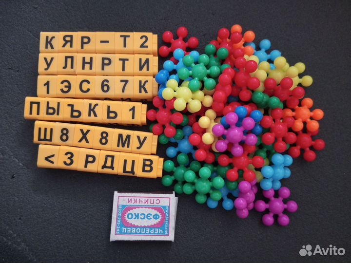 Развивающие игрушки пакетом