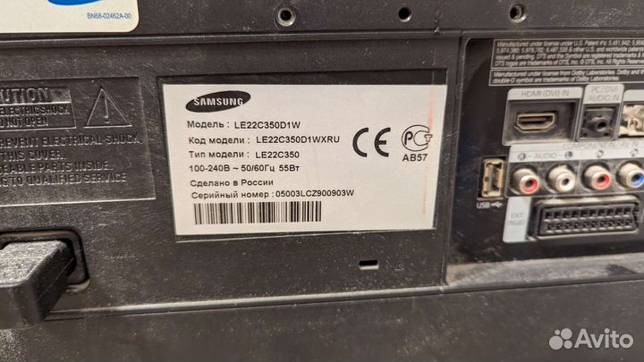 Телевизор Samsung 22 дюйма