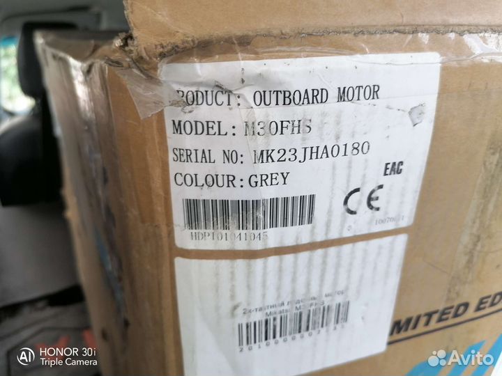 Лодочный мотор mikatsu M30FHS