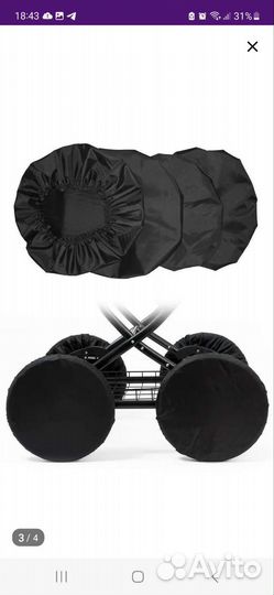Чехлы на колеса коляски