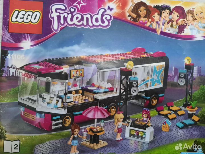 Lego Friends