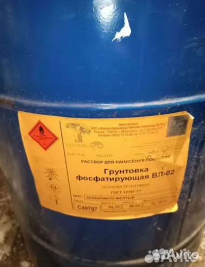 Грунтовка по металлу