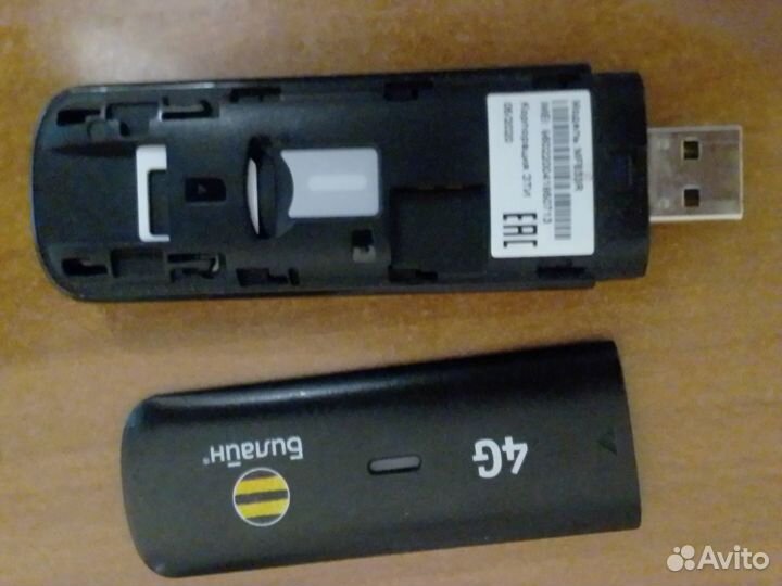 Модем билайн 4g