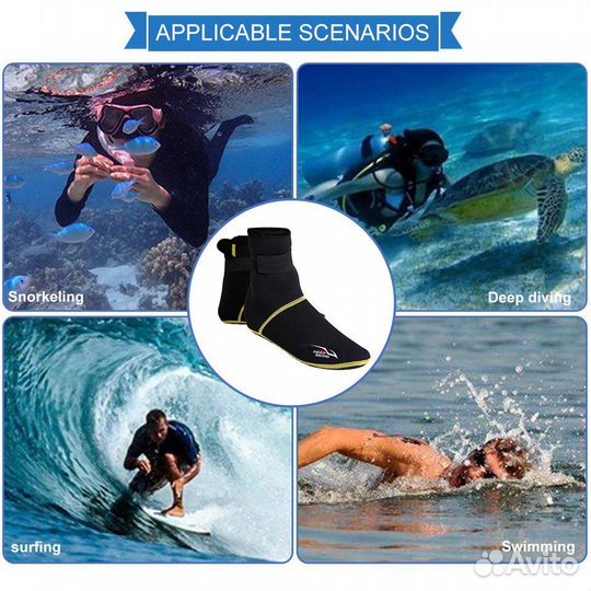 Носки неопрен 3 мм