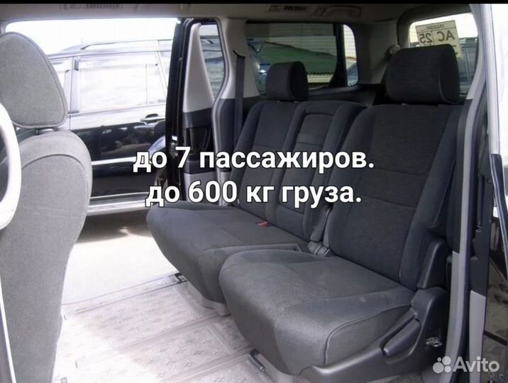 Пассажирские перевозки минивэн