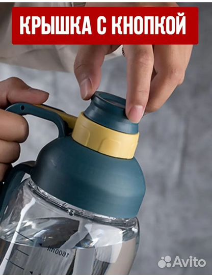 Фляга бутылка спортивная для воды с наклейками