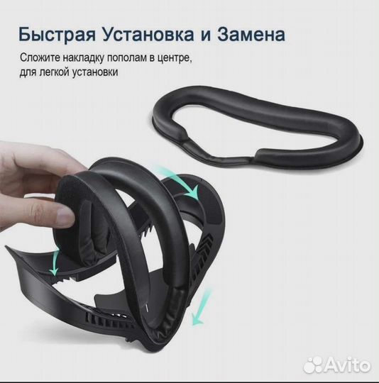 Маска для лица Kiwi design для Oculus quest 2