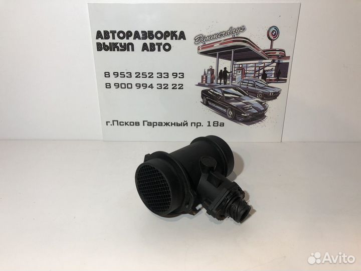 Дмрв расходомер 5.4 M73 BMW E38