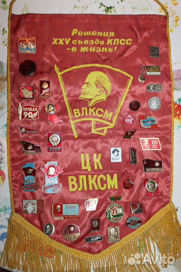 Значки 30-70-ых годов