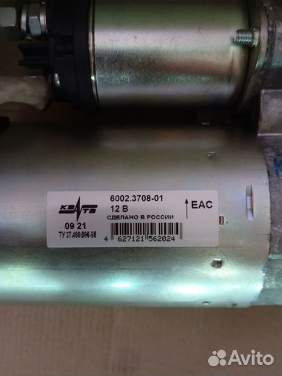 Стартер на газель 402 УАЗ