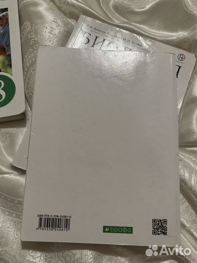 Учебник по биологии 8 класс