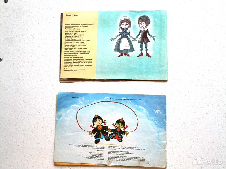 Книги из серии фильм-сказки