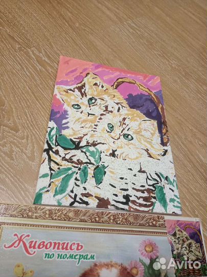 Дорисуйте картину по номерам