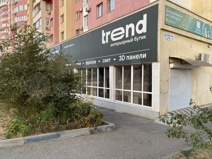 Свободного назначения, 102 м²