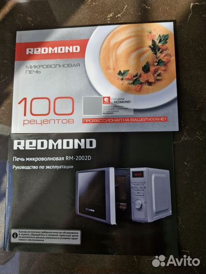 Микроволновка Redmond Rm-2002D