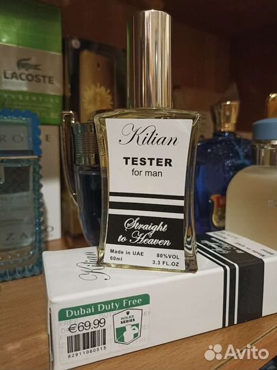 Kilian Straight To Heaven duty-free tester 60ml