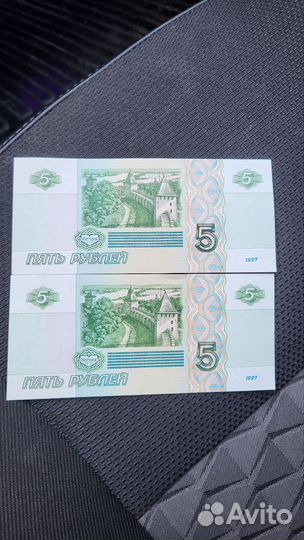 Купюры с красивым номером