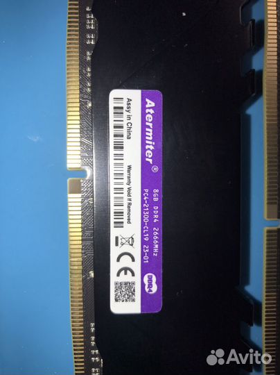 Новые комплектующие