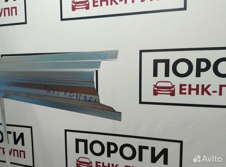 Пороги Mitsubishi Outlander 1 и другие