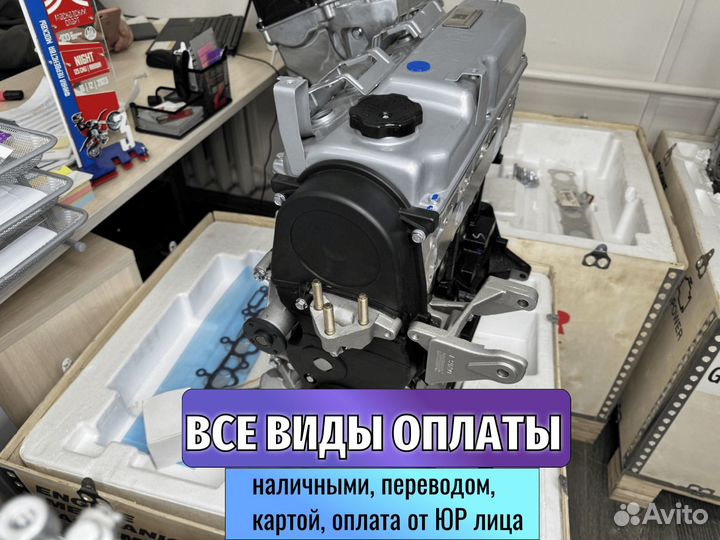 Двигатель для Mitsubishi 4G18