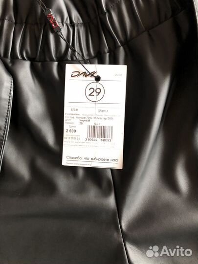 Шорты женские кожаные