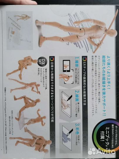 Подвижные экшн-фигурки