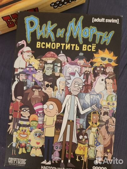 Настольные игры