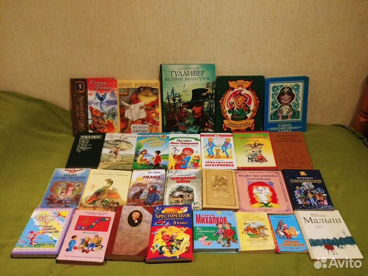 Книги для детей