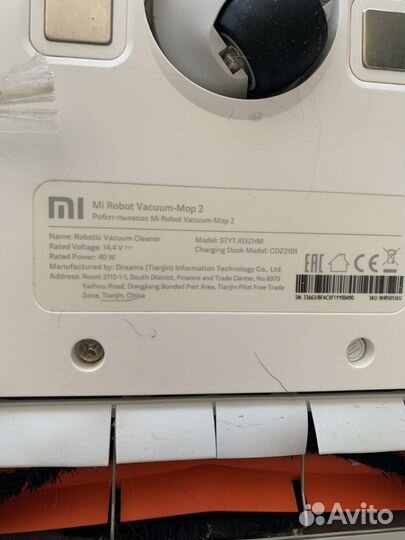 Робот пылесос xiaomi mi robot vacuum mop 2