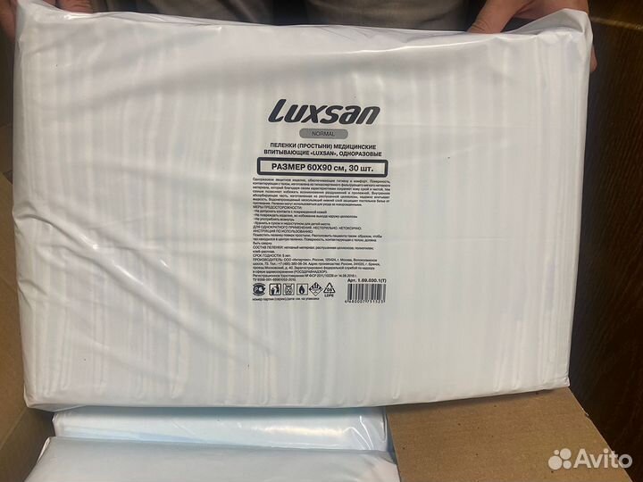 Пелёнки/ простыни одноразовые 60X90, 60х60, 40х60