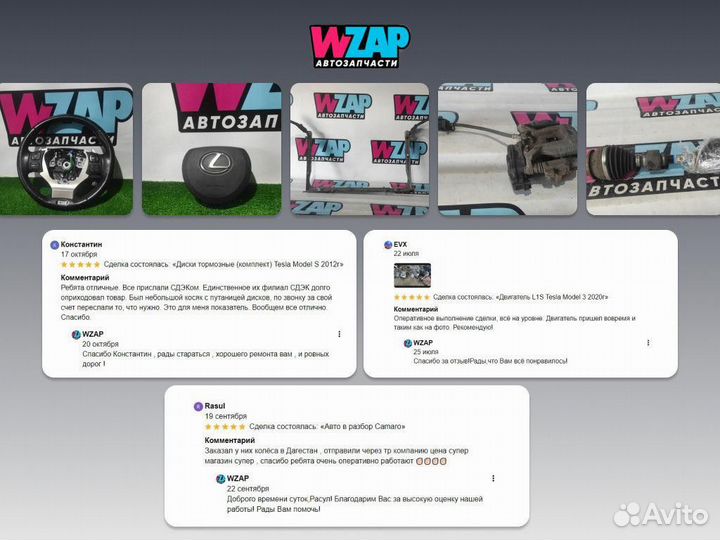 Вакуумный усилитель тормозов Ford Mustang 2019