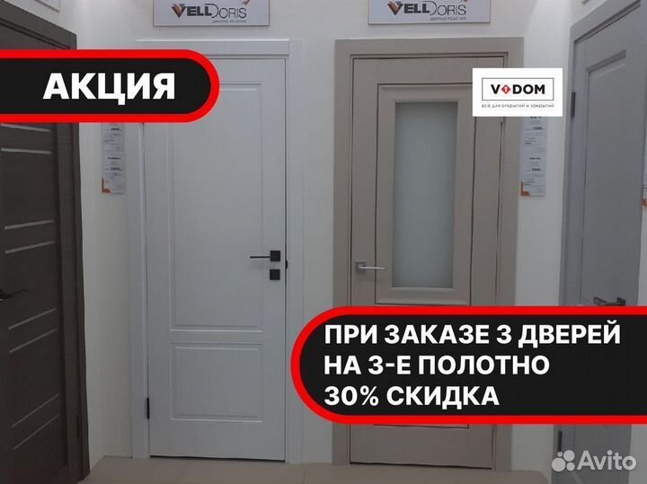 Двери межкомнатные складные