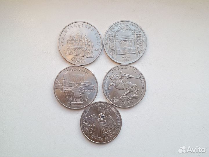 Юбилейные монеты СССР