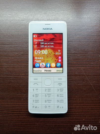 Nokia 515 Dual Sim