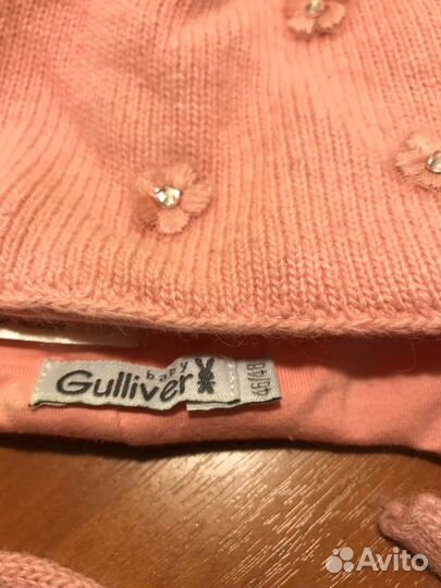 Шапка Gulliver зимняя