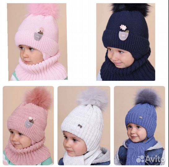 Шапка детская тёплая и снуд или шарф